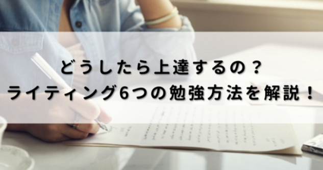 空港で使える英語をマスターしよう！ミガク（Migaku）で学ぶ効果的な方法