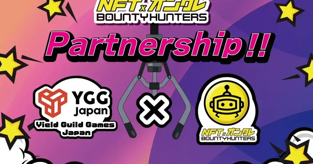 FTオンクレBOUNTY HUNTERSは、YGG Japanとの事業パートナーシップを締結