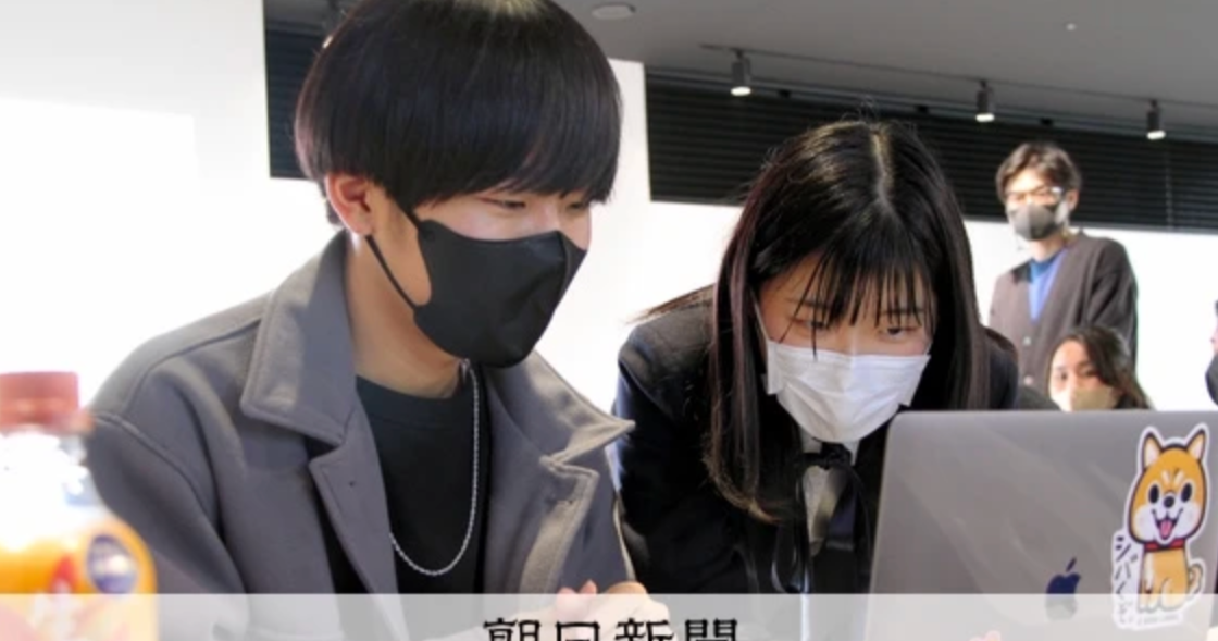 （過去の活動）高校生SDGs会議