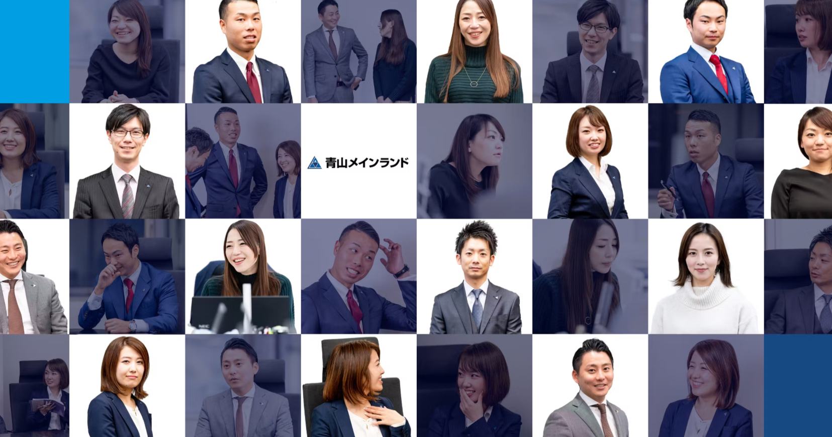 【社員が語る】青山メインランドでの"挑戦と成長"について。リアルな声から見える職場文化とは？