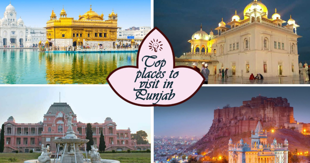 Which are the most beautiful places in Punjab?